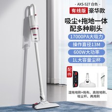 9/10 奧克斯吸塵器家用有綫吸拖一體大吸力功率輕便手持式吸塵拖地機, 豪華款