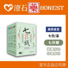 家家生醫 七日孅 茶包 (原味 玫瑰綠茶 桂花薄荷 白桃玫瑰 玄米煎茶 蜜桃紅茶 港式奶茶) 7包/盒, 1個