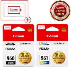 캐논 정품 잉크 PG-960 CL-961 세트 TS5391 TS5392 TS5391A, 1개, PG960 CL961 세트