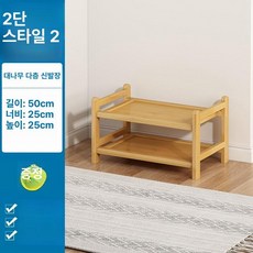 다층신발정리대 접이식신발장 슈즈 다용도 정리 수납함 틈새 초박형, 1개, 2 2단 50cm 보강 안정형