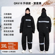 겨울 작업복 스즈끼방한복 배달 노가다 방한복 스즈키 오토바이 겨울 정비복