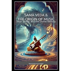 (영문도서)Sama Veda & The Origin of Music: Swar Nada and the Divine Melody Paperback, Independently Published, English, 9798275155853
