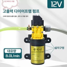 농약병 세척기 페트병 세병기 씻는 농약 업소용, 단일 펌프 1개