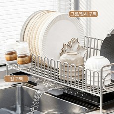식기건조대 [물빠짐 물받이] 대용량 올인원 그릇 냄비 수저통 다용도 주방 수납 정리대, 1개, 실버, 1단
