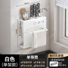 OSBY 廚房免打孔壁掛刀架, 白色, 1個