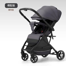 嬰兒推車 高景觀 可坐可躺 一鍵摺疊 標配版, MINI 灰色, 1個