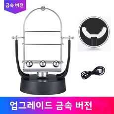 무선 자동 걸음 수 측정기 모바일 스포츠 장치 타이머 내장 무브랜드 장비 단일 기능 만보계, 금속 버전(마모 방지 및 빠른 전력), 1개