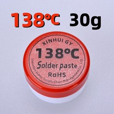 CPU repair solder paste 138150 low temperature solder paste215 high temperature solder paste lead so, 01 13830g, 1개