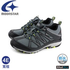 MoonStar 月星 男 4E 寬楦 防水透氣 登山健走鞋 SUSDM017