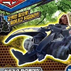 버그파이터 아틀라스장수풍뎅이 블루 어린이생일선물, 본상품