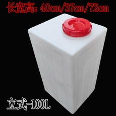 식수통 수평 100L 2 150L 캠핑카 물통 차량 수평 80L 수조 농사 스텐물탱크, 1개