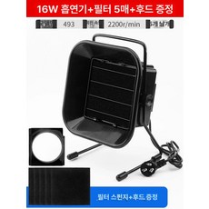 탁상 흡연 연기 정화기 원룸 공기정화 간접흡연 차단, 16W 5개 B, 기본 모델명/품번