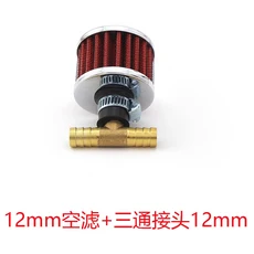 호환 자동차 개조 배기 파이프 에어 필터 12mm 고유량 2차 동루 헤드 진공 커넥터, 03 3