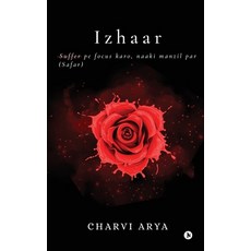 (영문도서)Izhaar: Suffer (Safar) pe focus karo naaki manzil par Paperback, Notion Press, English, 9798898795849