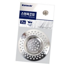 코텍 스텐 욕조망 7cm 1P 샤워망 목욕용품 비누거품 pil+0192zZ