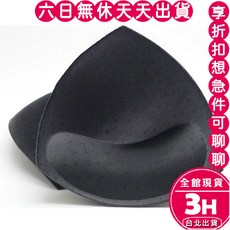 【梨卡】隔日到貨 胸墊 泳衣 比基尼 背心 小可愛 比基尼小胸 三角胸墊 泳衣小胸 爆乳 集中CLA142【現貨24H】