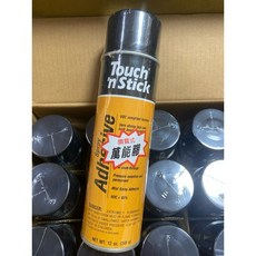 美國手牌強力噴霧式萬能膠340g - 美國製原裝進口強力噴膠AB膠, 1個