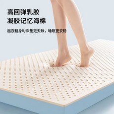 學生宿舍單人床墊，可折疊乳膠記憶棉床墊，久睡不塌陷，柔軟親膚可裸睡，多尺寸可選