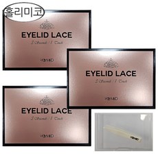 [무료배송- 2박스] 홀리미코 아이리드 레이스 2박스, 3개