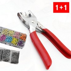 단추 펀치 펀칭기 수선 옷핀 구멍 의류 수선 DIY 고정 공구, 1개, GSAM 레인보우 펀칭기세트