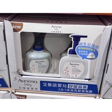 Aveeno 嬰兒舒緩沐浴洗髮泡泡露 新生兒及乾燥敏感肌適用 溫和無香, 1個, 一盒2入價