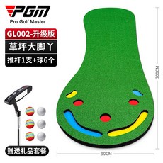 PGM室內高爾夫推桿練習器，家庭辦公室迷你果嶺套裝，專業地毯，高爾夫訓練裝備, 【升級版】草坪大腳丫+推桿, 1個