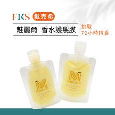 魅麗爾 台灣公司貨, 1個, 香水髮膜 -Coco 50ml