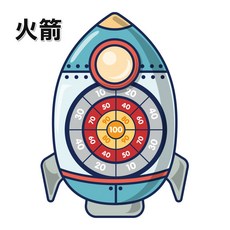 YPLUS文具 兒童絨布標靶玩具組 - 投球黏球飛鏢玩具 益智童趣趣味玩具, 1個, 火箭