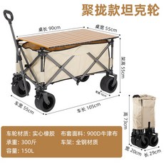 戶外露營推車 手推車摺疊 聚攏推車 車桌兩用 露營 戶外摺疊手推車 摺疊推車 野餐車 購物車 寵物推, 聚攏款寬輪米/雙剎+木紋桌板, 1個