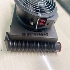 쿨러유압방열기 라디에이터 유압 공냉식 AL609B 공랭식, AL609 - A3(380 V 표준 팬), 기본 색상