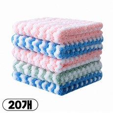 딜메이트 극세사 요술 행주 주방 다용도 행주세트 20p, 랜덤색상, 20개 랜덤색상, 20개