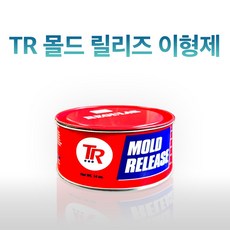 TR MOLD RELEASE 몰드 릴리즈 이형제 낱개, 1개