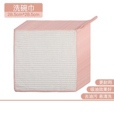 5入 有掛鉤 抹布 擦拭布 抹布 百潔布 擦車布 洗碗布 洗碗巾 強力吸水抹布 廚房抹布不沾油 不掉毛超細纖維 吸水巾, 1個