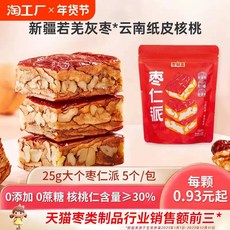 호두품은대추파이 자오파이 대추 호두 건강식 枣致富枣仁派12g包枣夹核桃枣糕无核正宗新疆红枣零食果干红枣, 枣仁派125g*6袋【共750g】【实惠装】