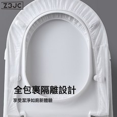 Z3JC 一次性馬桶套, 1個, 白色