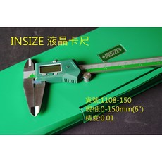 INSIZE 1108-150 6吋(150mm)電子卡尺 台灣公司貨保固兩年, 1個