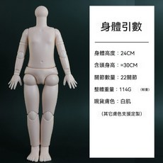 BJD 改妝娃頭 男娃娃頭 6分關節娃娃 MJD 娃 男娃妝頭 4分娃頭 純手繪, 1個, 6分體子