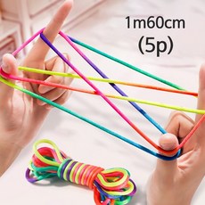 kc인증 5색상 5p 1m60cm 실뜨기 실놀이 고급 무지개 칼라끈 #6002