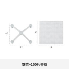 磁吸式地漏支架浴室廚房衛生間防堵可替換過濾網防蟲通用地漏 副廠商品, 夠用一年 磁吸支架+100片 非自粘, N/A