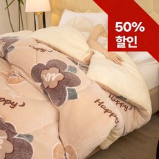 시스슈 한 겨울 따뜻한 부드러운 양털 캐시미어 극세사 겨울이불, YB004