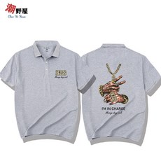 潮野屋 我說了算 有錢大佬 老闆 POLO衫 短T 衣服 短袖上衣 歐美 潮流 街頭 WPD-3043