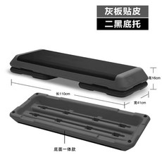 에어로빅 스텝박스 점프대 필라테스 바운스 크로스핏 헬스발판 홈트 점프박스, 110cm 회색 페달 (검정 받침 2개) 150kg