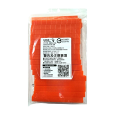 USL遊思樂 古氏砝碼數棒10cm(橘色 50PCS裝) 數學教具 台灣製安全玩具, 1個