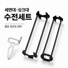 로그엠 세면대 싱크대 변기 수전 교체 렌치 수전 공구, 1개, 블랙