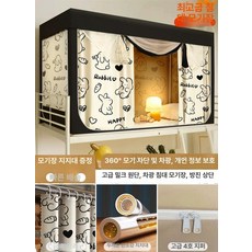 침대텐트 접이식 암막 기숙사 텐트 수면실 귀여운고양이/폭90x길이190x높이90 보온