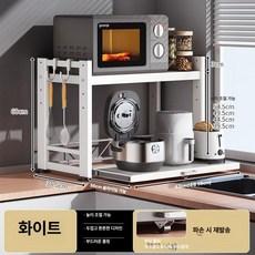 올렌토 접이식식탁렌지대 접히는식탁렌지대, 1단, 화이트 이중 추출 강화 지지 63cm 후크 4