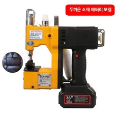 휴대용 재봉틀 핸드 유선모델 (220v) 미싱기 자루 마대 손봉기 재봉기, 1, G. 5800 두꺼운 2배터리