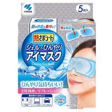 小林製藥 清涼冷敷疲勞舒緩眼罩, 5片, 1盒