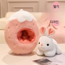 귀여운 카피바라 아보카도 당근 바나나 봉제인형 대형 쿠션 인테리어 장식 선물용 폭신한 동물인형, 1개, 딸기 + 흰 토끼 45cm 과일 30cm 동물, 30cm