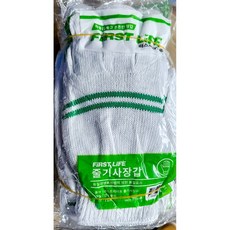 면장갑대성핸즈 10매